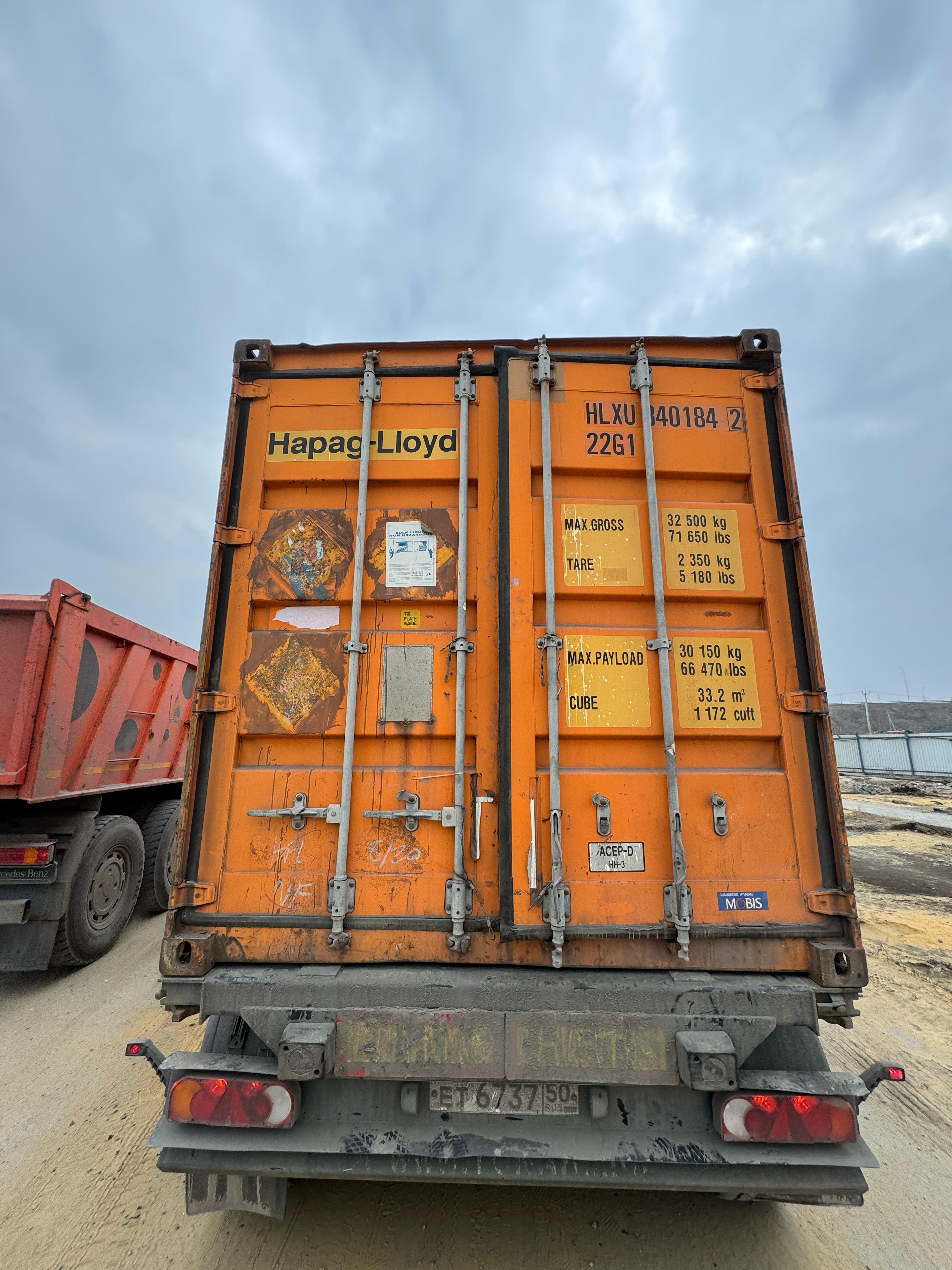 Морской контейнер HLXU3401842